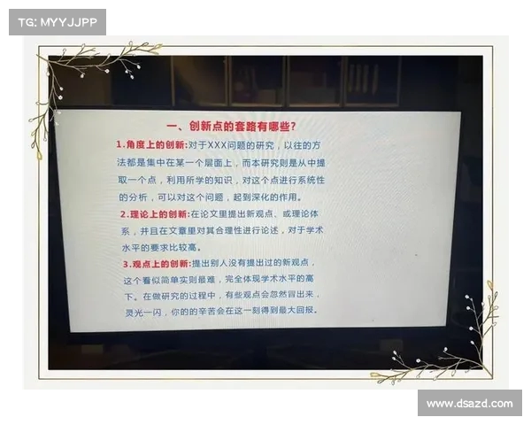 果然激化矛盾是解决矛盾的最佳途径?深度剖析这一观点的合理性与风险 果然激化矛盾是解决矛盾的最佳途径?深度剖析这一观点的合理性与风险