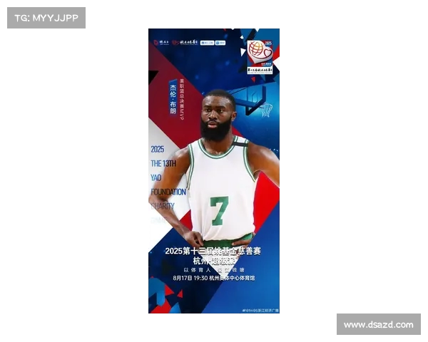 《如今已是FMVP!杰伦·布朗如何从潜力股蜕变为总决赛MVP》(杰伦布朗本赛季集锦) 《如今已是FMVP!杰伦·布朗如何从潜力股蜕变为总决赛MVP》(杰伦布朗本赛季集锦)