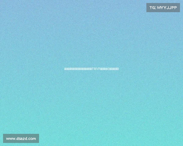 惠特摩尔晒休赛期训练视频，网友热议：FMVP呼之欲出？(惠特莫尔大学)