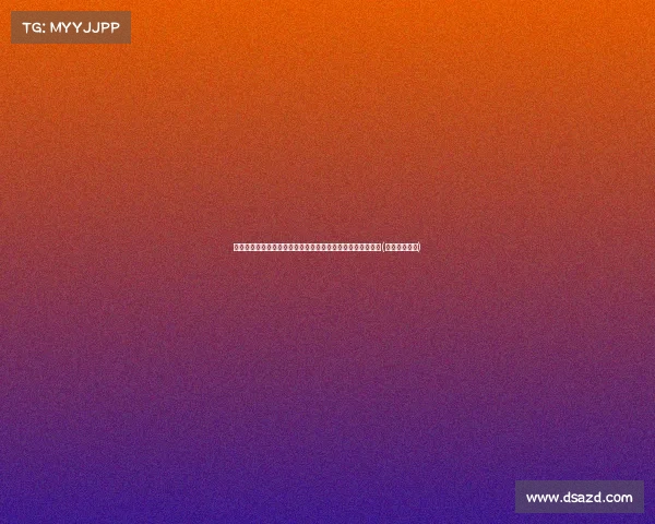 曼城小将具血统优势，国足新目标或迎新星助力征战十八强赛(曼城青训小将)