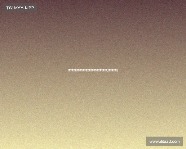 欧盟关税政策与美国不同:中方解读及未来谈判空间分析(欧盟之间关税) 欧盟关税政策与美国不同:中方解读及未来谈判空间分析(欧盟之间关税)