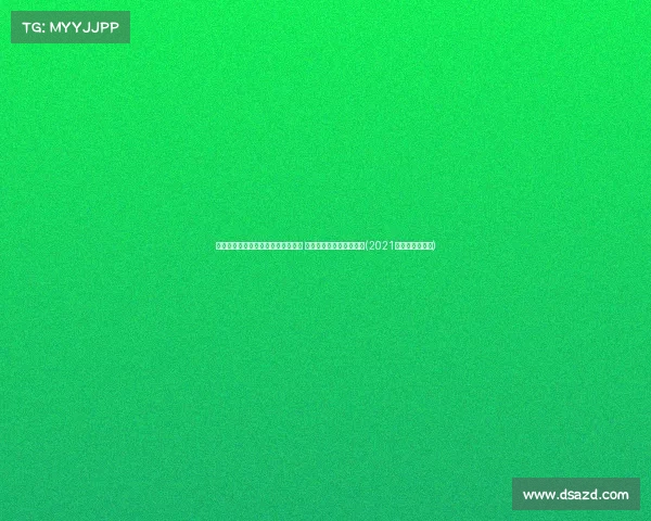 足协杯失利！陕西联合惜败长春亚泰 丁捷胡明天发挥可圈可点(2021足协杯长春亚泰)