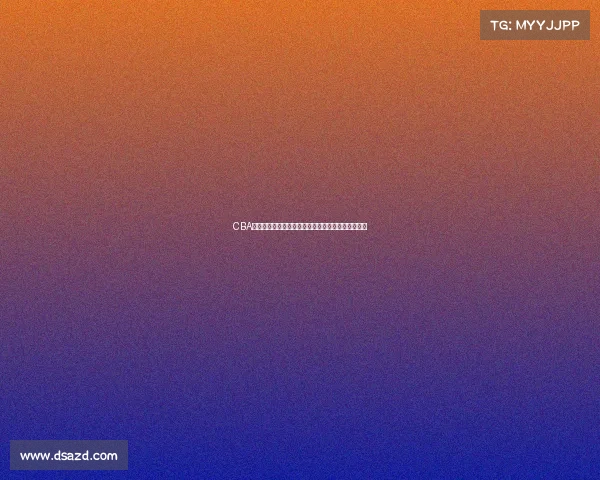 CBA扩张步伐加快：媒体人透露将增至，升降级有望重启